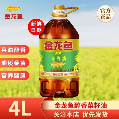 ڲ 㴼4L ͼʳʹ43.9Ԫ