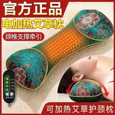 艾灸枕加热枕颈椎矫正枕修复睡眠枕多功能家用枕电热颈椎枕