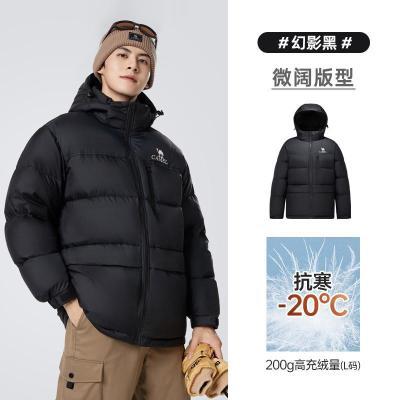 ڲװ޷мӺ񶬼¿ñ̿»ˮ 459Ԫ