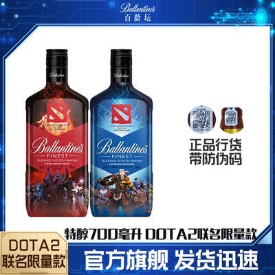 ڲ̳شʿ700ml 羺ϷDOTA޺69.85Ԫ