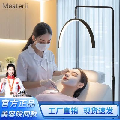 美睫美甲照明落地灯纹绣灯种睫毛补光灯美容专用灯led高亮落地灯优惠商品图片