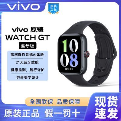 ڲvivo watch GTֱ淽鶯AIǻӴ˶15ڷ400Ԫ