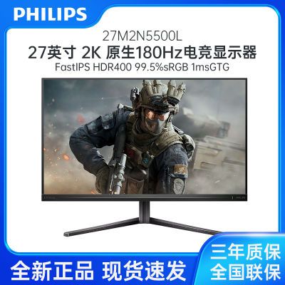 ڲ27M2N5500L 27Ӣ 2K ԭ180Hz  1msGTG 羺Ϸʾ 879Ԫ