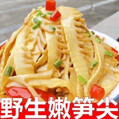 竹笋新鲜玉兰糯米火锅笋非开袋即食野生小竹笋可配辣椒面凉拌原味