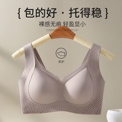 法式无痕女士内衣大胸提拉聚拢上托防下垂收副乳无钢圈固定杯文胸