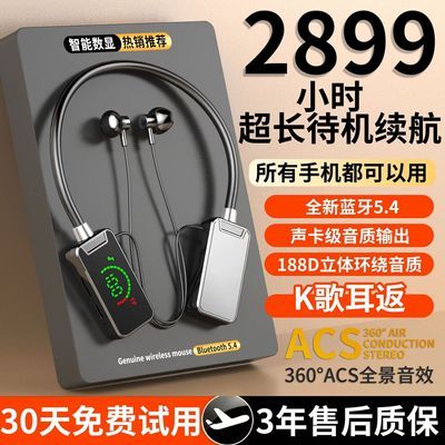 超大音量环绕K歌蓝牙5.4挂脖蓝牙耳机小米苹果华为vivo通用长续航