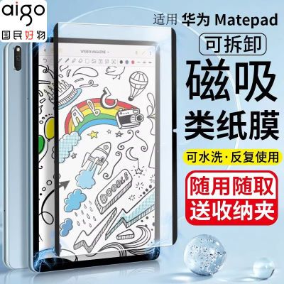 ڲûΪmatepad11.5sֽĤmatepadproɲж 16.9Ԫ