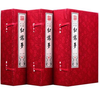 ���ڲ�������¥��ȫ��3��18��ȫ��У��� �Ĵ�����֮һ��ֽ��װ�ż��ŵ�С˵ 531Ԫ