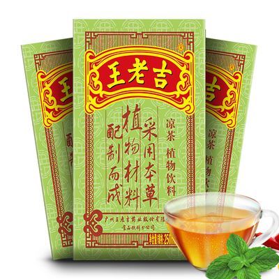 【王老吉】绿盒装凉茶250ml好喝不上火口感清凉美味植物饮料家庭饮品