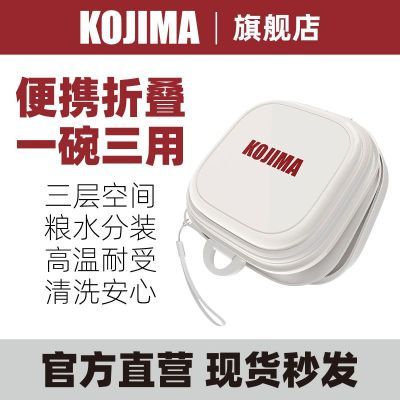 ڲKOJIMA۵ùè仧ЯʽαЯè 25.22Ԫ