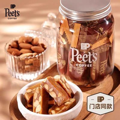 peets皮爷咖啡海盐太妃糖法式杏仁焦糖门店网红独立包装