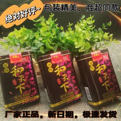 壹号和天下高档罐装批发尊享铁罐铁盒新鲜原装精制特产正品青果