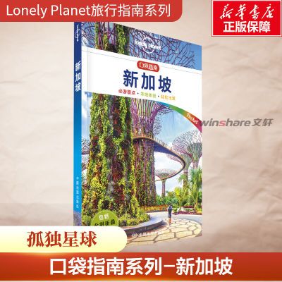 ڲ¶LonelyPlanetָϵ:¼ĵ1Ĵ21.5Ԫ