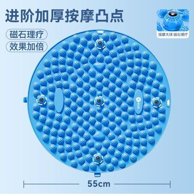 KUS圆形指压板家用超大超厚磁石原地慢跑垫健身穴位足底按摩脚垫