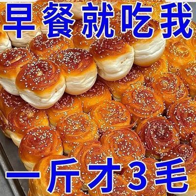 【新客立减】蜂蜜脆皮小面包手撕老式整箱蛋糕早餐即食蜂蜜脆底