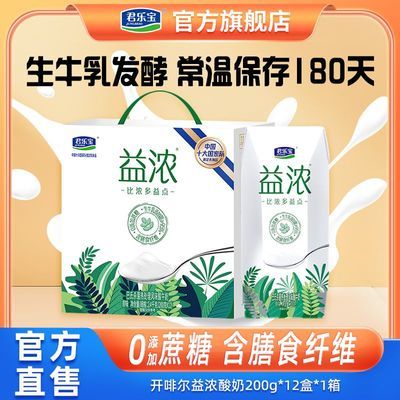 ڲ9²ֱȶŨ200g*120ǳװ27.9Ԫ