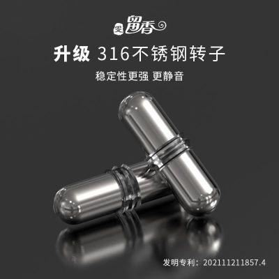 雯留香搅拌杯备用316不锈钢搅拌棒耐高温转子胶囊磁力棒子咖啡杯