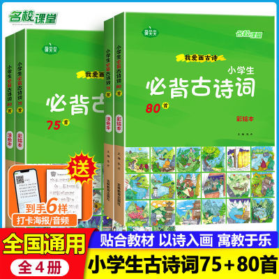 ڲСѧرʫ75ʮ80Уһ꼶׶̲ͼע19.2Ԫ