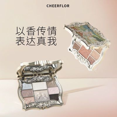 ���ڲ�����cheerflor��ɫ��Ӱ���ﶬɫϵ���ɫ�����ƹ����׸߹�๦��һ�� 53.9Ԫ