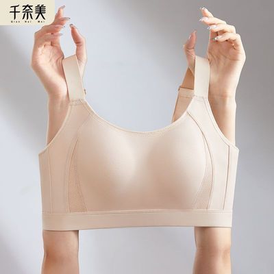 千奈美无痕内衣薄款大胸显小无钢圈调整型收副乳防下垂聚拢文胸罩