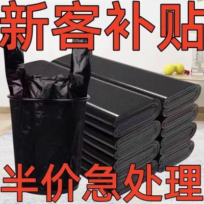 猫砂手提袋清仓家用加厚款40x60大号垃圾袋子加厚手提式家居