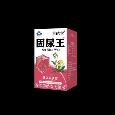 【小便次数多 起夜频繁】人参黄芪桑葚茯苓蒲公英油菜花粉养生茶