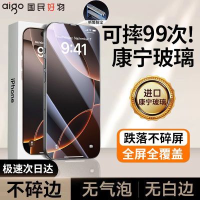 ڲƻ1616proֻĤiPhone15promaxȫ1413ֻĤx13.9Ԫ