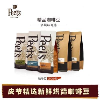 PEET'S COFFEE Ƥү���ȶ� �󺽺��Ҵ����Ͽ�ɭ������ʽ���ȶ� 250g 69.9Ԫ