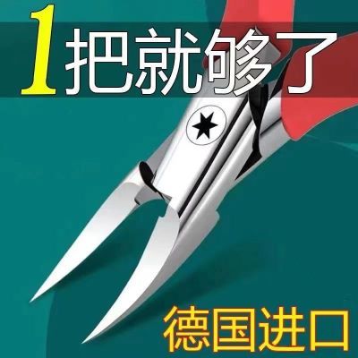 德国甲沟专用指甲刀单个套装斜口嵌厚脚趾甲剪修脚神器尖鹰嘴钳炎