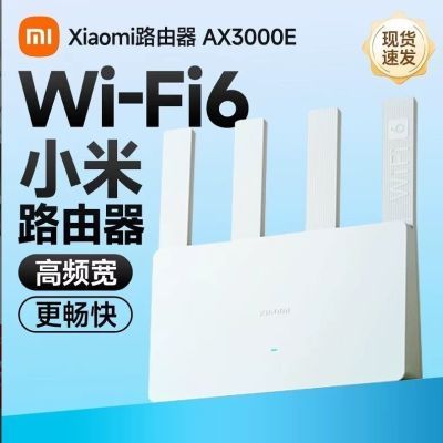 ڲС · AX3000E ǧwifi6138Ԫ