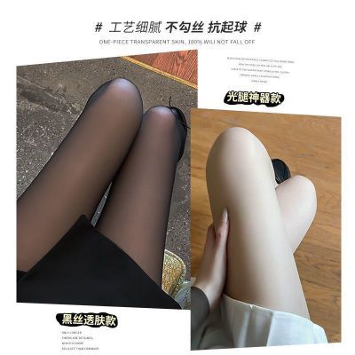 黑丝袜光腿神器女秋冬加绒加厚防勾丝一体透肤连裤袜打底中厚丝袜