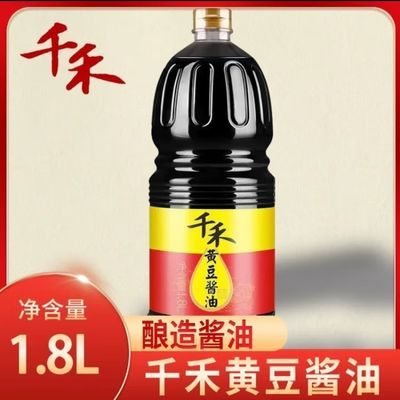 清仓千禾黄豆酱油1.8L生抽凉拌炒菜调味品家用商用酱油食用正