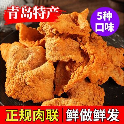 猪油酥脆小吃五花肉脂渣油炸青岛网红特产零食脆皮香酥猪肉食品