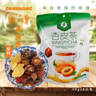 敦煌杏皮茶特产甘肃李广杏干水花果茶原料手工配料无添加旅游礼品