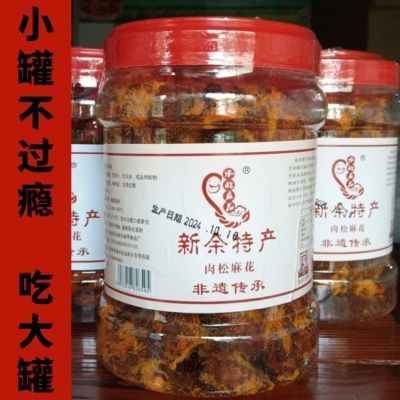 网红爆款解馋营养零食苹果姐姐同款纯手工土红糖麻花黑糖焦糖麻花