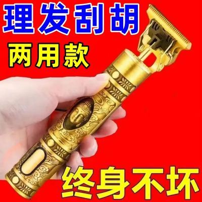 【100%正品】德国精工剃头家用剃须刀电动多功能理发器