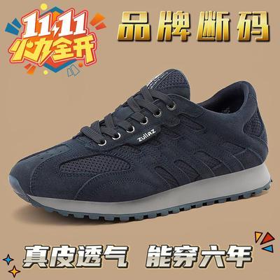 【军人皮鞋一等品】100%全皮特价清仓处理休闲商务男士软底皮