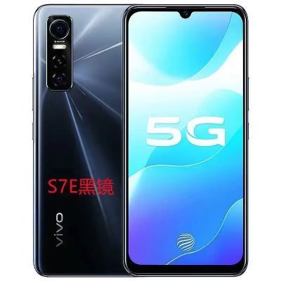 二手手机vivos7e y73s(5G)低价便宜面部解锁全网通8+128