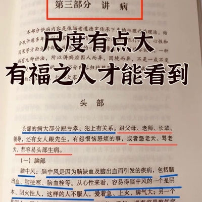 克服焦虑症 破解幸福的密码 病由心生非药物治疗法素心真学自然