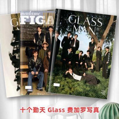 十个勤天种地吧少年费加罗写真Glass应援周边同款杂志纪念相册【3天内发货】