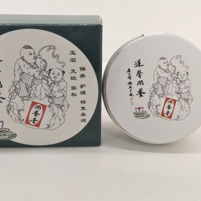 文玩玉石保养油润养修复膏白茶油翡翠和田玉核桃养护玉石抛光蜡