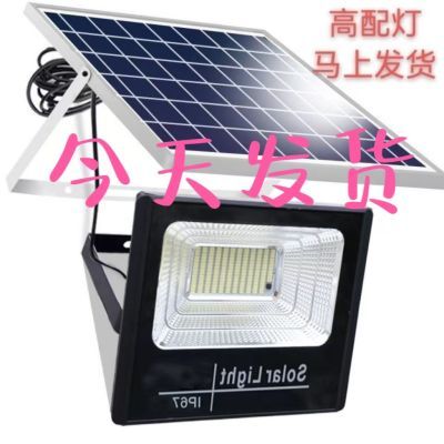 2024新款太阳能灯照明灯家用户外庭院灯路灯300W5000W3000W10000W