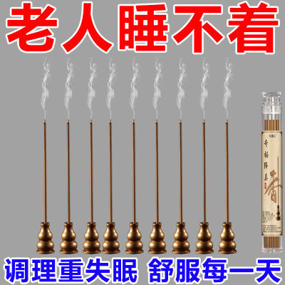 【严重失眠】枕边睡眠香薰睡不着头晕头痛中老年睡眠快速入睡神器