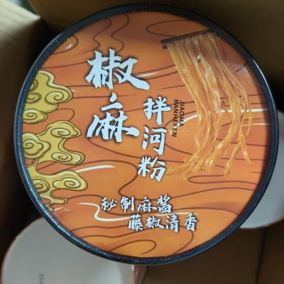 临期特价小城故事椒麻拌河粉102克桶装夜宵方便藤椒清香秘制麻酱