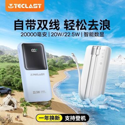 3C̨֤Դ߳籦22.5W20000籦Сɱ41.93Ԫ