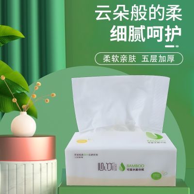 心竹抽纸纸巾批发加厚家用餐巾纸抽纸整箱大包卫生纸20干湿两用婴
