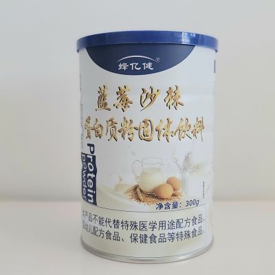 蜂亿健蓝莓沙棘蛋白质粉固体饮料300克/罐