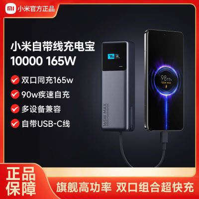 ڲСԴ߳籦10000 165W߹˫ڳ䵥120W 169Ԫ