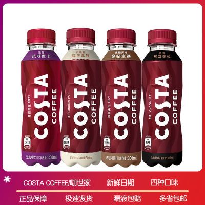 ɿڿֹ˾CostaҴ300ml*15ƿװ36.39Ԫ