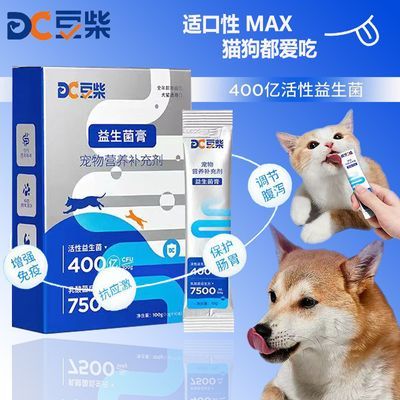 豆柴益生菌宠物肠胃调理犬猫通用狗狗拉稀呕吐猫咪消化不良营养膏